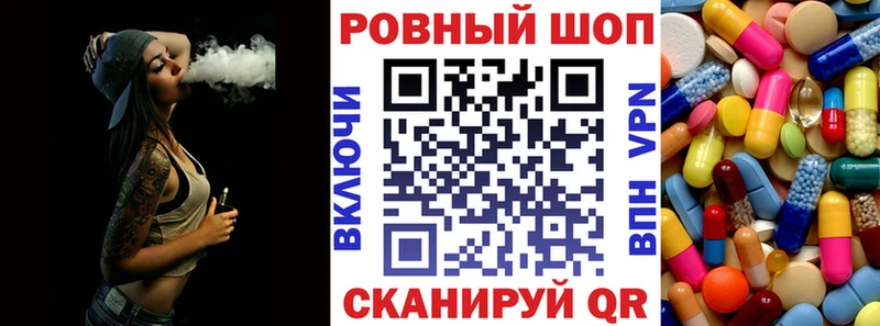 Наркота Курган Alpha-PVP  Псилоцибиновые грибы  ГАШИШ  Cocaine  Мефедрон 