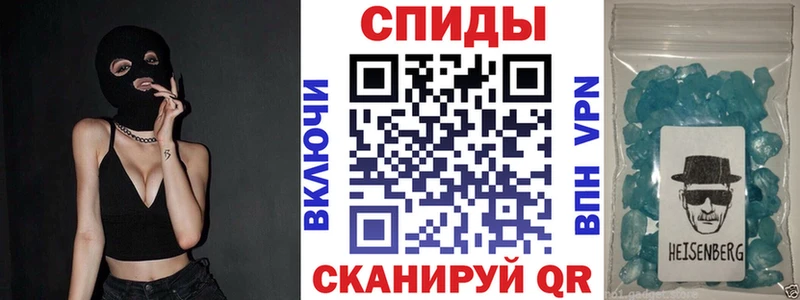 АМФЕТАМИН VHQ  Курган 