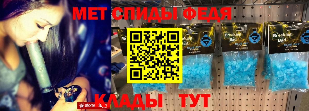 Курган  Amphetamine Розовый  MEGA как войти  Amphetamine  Вход с VPN  Amphetamine 