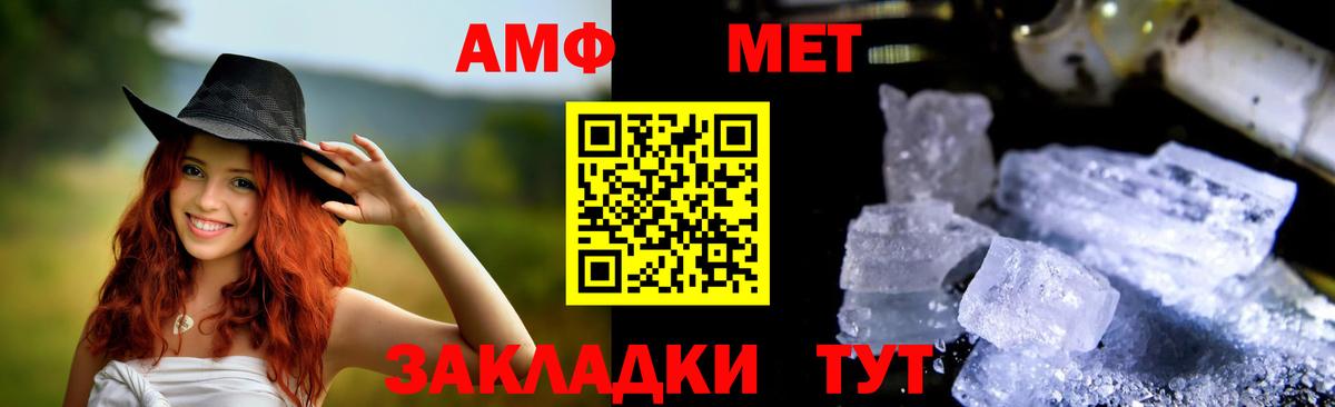 Амфетамин 98% Курган