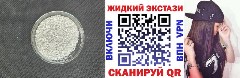 omg   Курган  Бутират BDO 