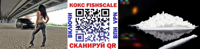 Cocaine 99% как найти закладки Курган