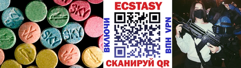 Экстази Дубай  Курган 