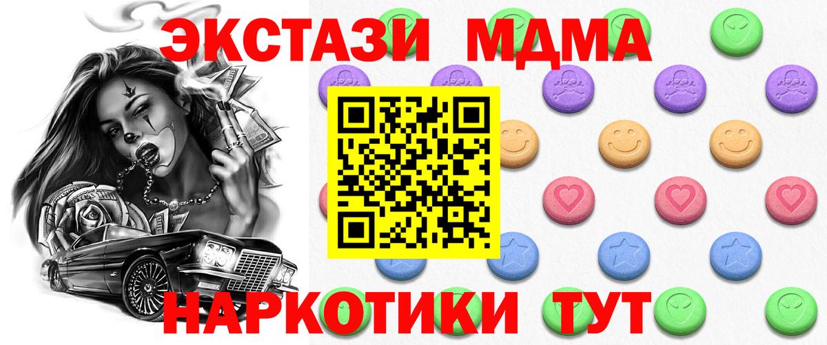 Экстази louis Vuitton Курган