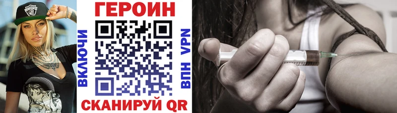 гидра ссылка  Курган  Героин Heroin 