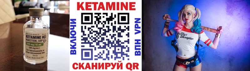 MEGA рабочий сайт  Курган  Кетамин VHQ 