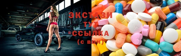 амфетамин Балабаново