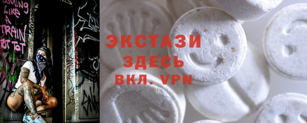 винт Армянск