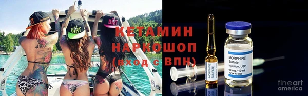 ALPHA PVP Арсеньев
