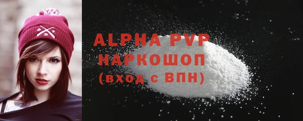 амфетамин Балабаново