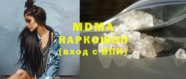 винт Армянск