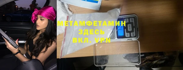 винт Армянск