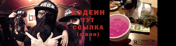 амфетамин Балабаново