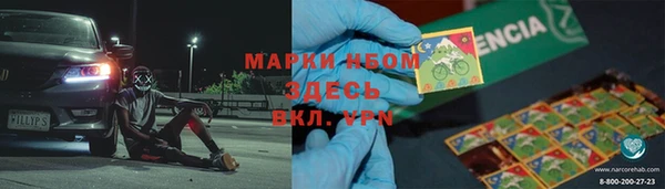 гашиш Балахна