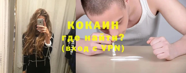ALPHA PVP Арсеньев