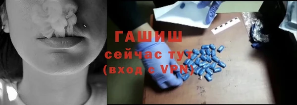 ALPHA PVP Арсеньев