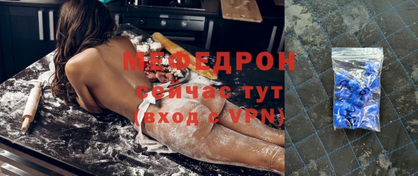 винт Армянск