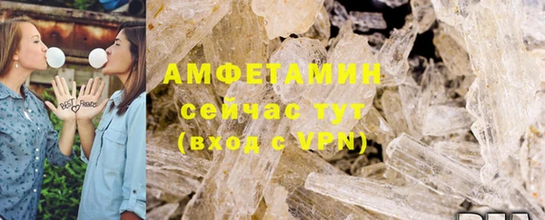 ALPHA PVP Арсеньев