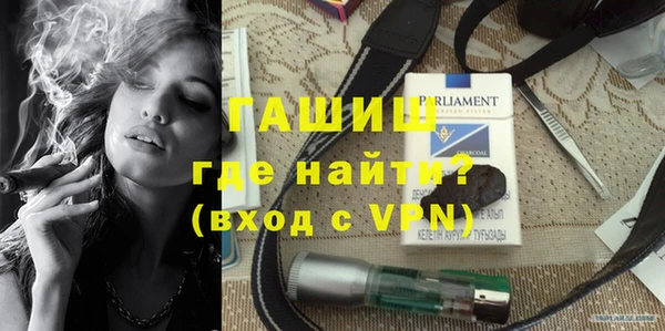 гашиш Балахна