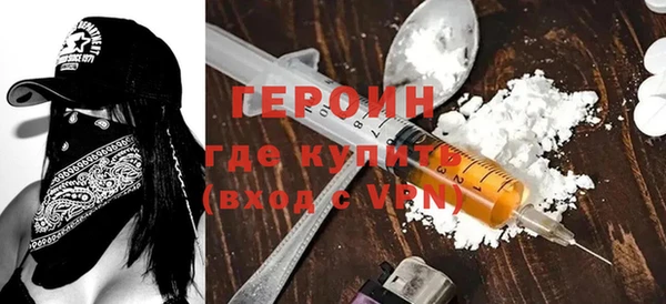 гашиш Балахна
