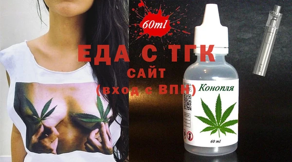 ALPHA PVP Арсеньев