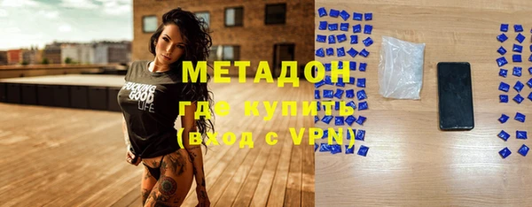 винт Армянск