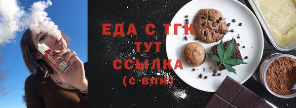 ALPHA PVP Арсеньев