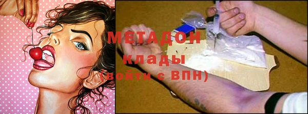 гашиш Балахна