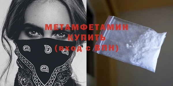 бутик Баксан