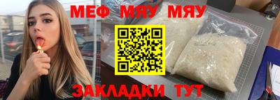 прущая мука Ярцево