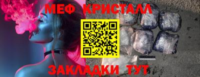 альфа пвп Янаул