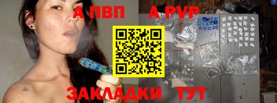 прущая мука Ярцево