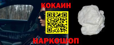 альфа пвп Янаул