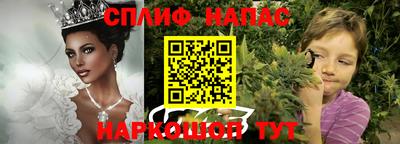 прущая мука Ярцево