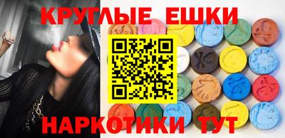 альфа пвп Янаул