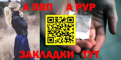 прущая мука Ярцево