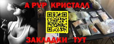 герыч Ярославль