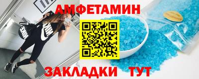 альфа пвп Янаул