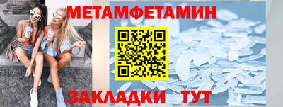 альфа пвп Янаул
