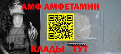 альфа пвп Янаул