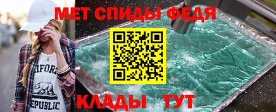 альфа пвп Янаул