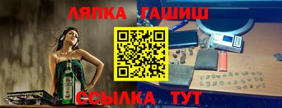 альфа пвп Янаул