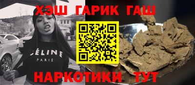 герыч Ярославль
