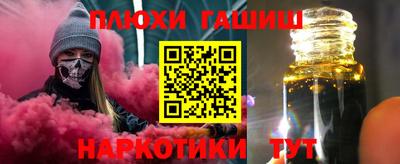 прущая мука Ярцево