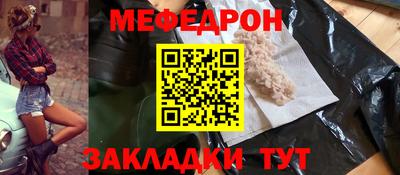 альфа пвп Янаул