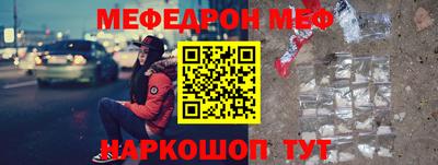 альфа пвп Янаул
