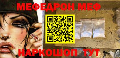 прущая мука Ярцево