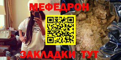 альфа пвп Янаул