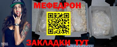 альфа пвп Янаул