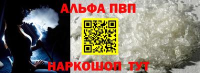 прущая мука Ярцево